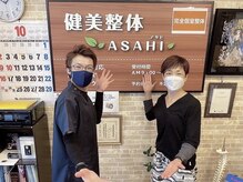 健美整体 アサヒ(ASAHI)/根本改善整体プランで笑顔に！