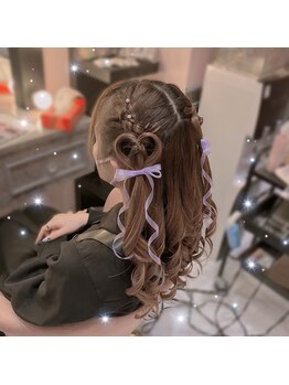 セブンティーン(Seventeen)/ハーフツイン