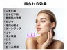 NEW【毛穴+凹凸】話題のエステ版ダーマ！マイクロニードル×高周波