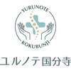 ユルノテ 国分寺のお店ロゴ