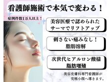 メディカルエース(MedicalAce)