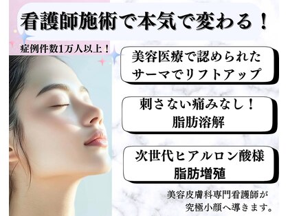メディカルエース(MedicalAce)の写真
