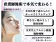 メディカルエース(MedicalAce)の写真