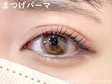 チョコットン 新宿東口(chocotton)/まつげパーマ