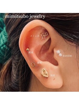 ウードアイギンザ(OUD EYE GINZA)/【耳つぼジュエリー】