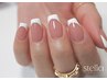 《HAND》 フィルイン込み 【ベースカラー×フレンチ】　¥9,900