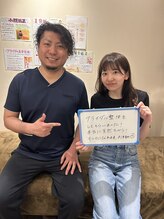 ゆるり整体院 天王寺店/ブライダル美容整体