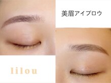 リロウ(lilou)の雰囲気（骨格に合わせた眉・理想の形を再現◎メイクアドバイス付）