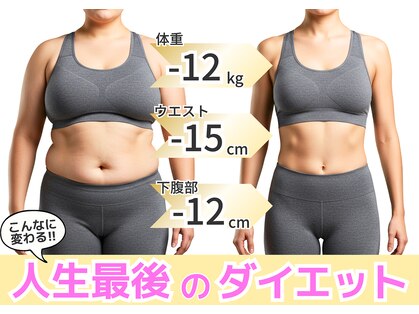 美バリ 四条烏丸(美VARI)の写真