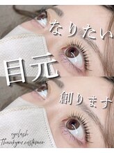 エムイーセカンド 手稲店(ME SECOND)/まつげパーマ初回限定クーポン