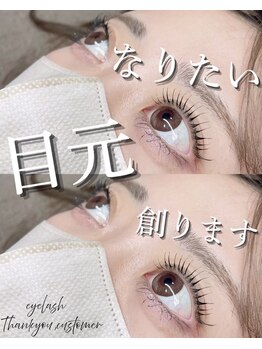 エムイーセカンド 手稲店(ME SECOND)/まつげパーマ初回限定クーポン