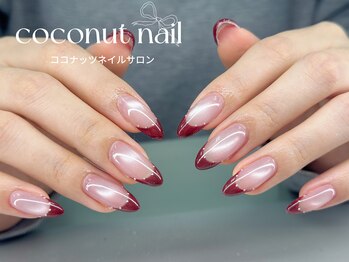 ココナッツネイル/フレンチネイル