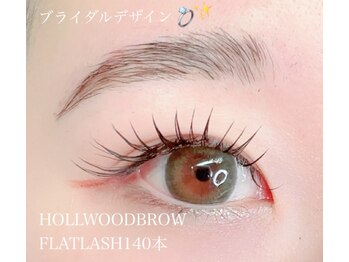 ルアナ(LUANA)/フラットラッシュ140本