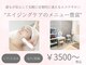 YupiBeautySalon【4/9 NEW OPEN（予定）】の写真