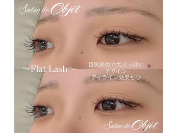 サロンドオブジェ(Salon de Objet)/目尻長めデザイン