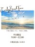 【平日9:00～12:00限定】ヘッドスパ50分★現金支払いのみ★