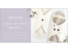 ドクター ヴィーナス/フェムケア商品取り扱い店