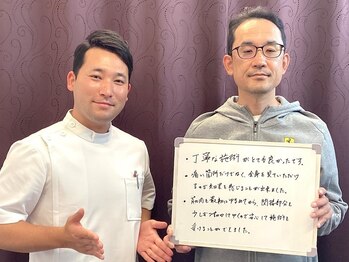 やぎはし整体院 柏駅東口店/お客様の声
