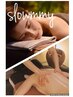 【頑張った自分にご褒美】うるつやフェイシャル＆アロマ全身 130分 12800円