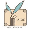 リラクゼーションルーム ザイオン(ｚion)のお店ロゴ