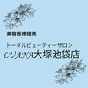 ルアナ 大塚池袋店(LUANA)のお店ロゴ