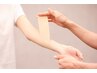 【新クーポン★肘・手・膝・足の不調に！】部分特化プログラム