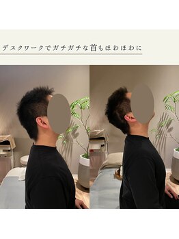 エナ(ena)/メンズ筋膜リリース