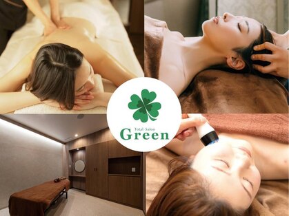 グリーン 町田(Green)の写真