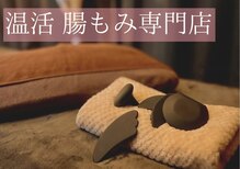 とらんて トランテュイット(TrenteHuit)