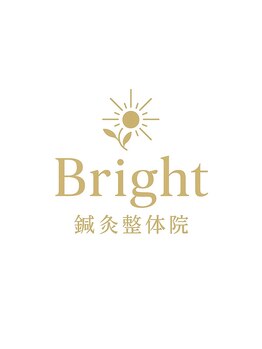 鍼灸施術を受けたい