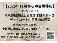 アイアム 渋谷店(AIAM)