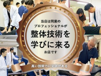 ABC整体スタジオ 湘南藤沢