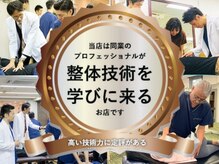 ABC整体スタジオ 湘南藤沢