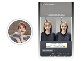 アライメントトウキョウ 表参道(Alignment TOKYO)/柴様♪