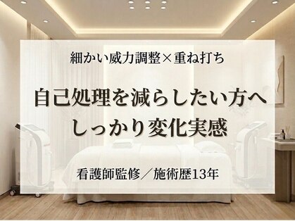 エピラージュ 町田店の写真