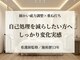 エピラージュ 町田店の写真