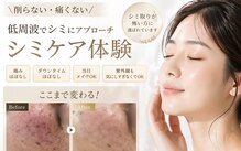 アールエム ボーテ(RM beaute')