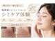 アールエム ボーテ(RM beaute')の写真