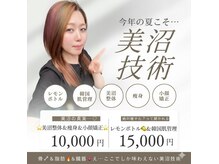 エクシア(Excia)