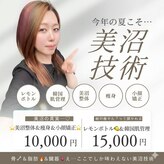 エクシア(Excia)