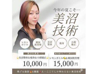 エクシア(Excia)の写真
