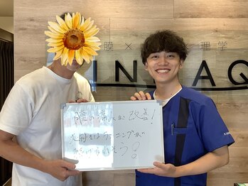 キンマク イオンせんげん台院(KINMAQ)/好きなランニングが続けられそう