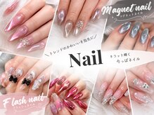 ラシル 袋井店(racil)
