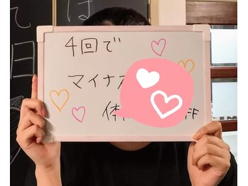 パーソナルジム ストリームライン(Streamline)/4回途中のお客様♪