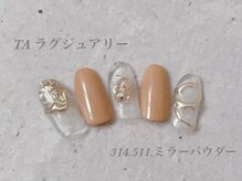 べリンダ 高崎店(BELINDA)/ハンド定額ラグジュアリーコース