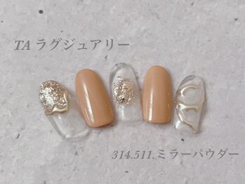 べリンダ 高崎店(BELINDA)/ハンド定額ラグジュアリーコース