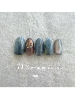 23年11月ハンド定額