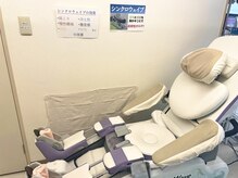 たま整骨院/マシンで横になる【歪み改善】