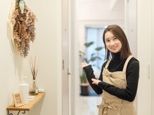 エルミュ(Elmu)/ご来店の流れ