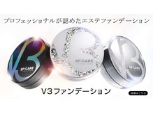 アンジェリック ビーナス(Angelic Venus)/V3ファンデーション取扱店